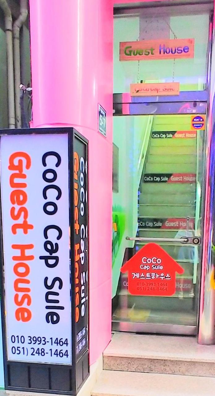 Coco Capsule Guesthouse 釜山広域市 エクステリア 写真